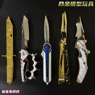 三角洲行动龙牙周边信条模型影锋蝴蝶刀合金怜悯之刃玩具非洲之心