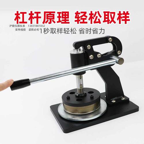 祈色手压式取样器纺织面料克重仪圆盘纯钢取样刀纸张刻盘码布刀