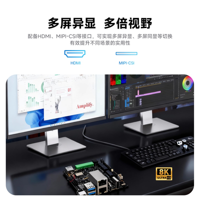 临滴 瑞芯微RK3576创客安卓开发板嵌入式Linux主板deepseek大模型