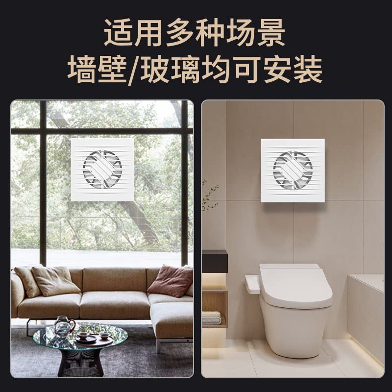 卫生间排气扇强力换气扇墙壁式管道抽风机浴室厕所圆形排风扇轻音