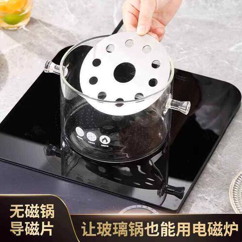 电磁炉导热片导热板不锈钢砂锅专用导热垫片石锅感应片导热盘厂家