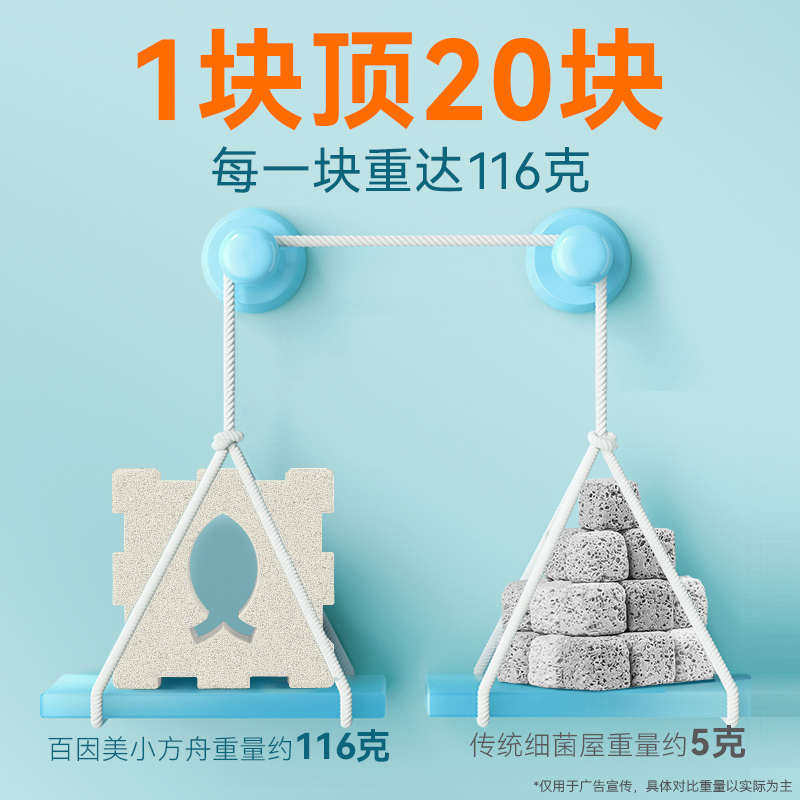 百因美鱼缸滤材细菌屋不掉渣过滤材料纳米砖生化球水族箱硝化培菌