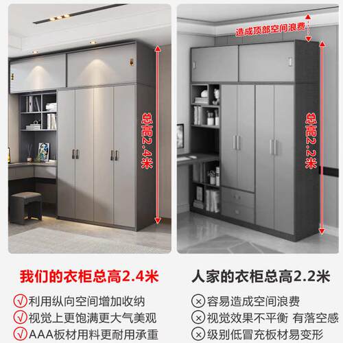 现代实木颗粒板L型转角电脑桌衣柜组合小户型卧室家用连体书桌柜