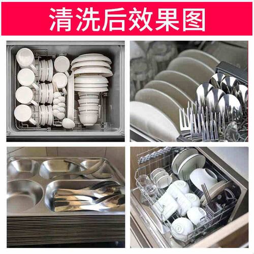 商用洗碗机清洁剂洗碗剂洗涤剂洗碗液密胺餐具清洗剂20L大桶套装
