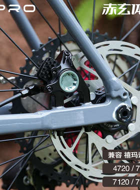 IIIPRO公路车散热来令片通用7020/7170/7120树脂金属105刹车片