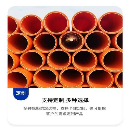 mpp电力管电线电缆埋地线管生产200通讯拖拉管牵引款式通信