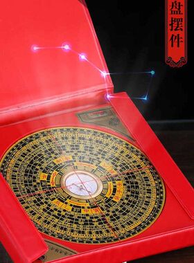 黄铜指南针高精度专业综合指南针高端二十四山三河龙指南针饰品
