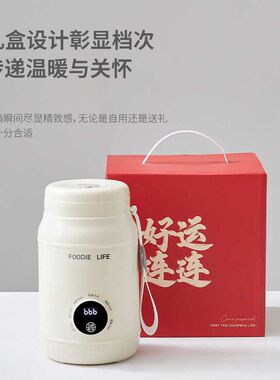 多功能便携式焖烧电热杯智能触控数显屏电热水杯旅行上班族养生杯
