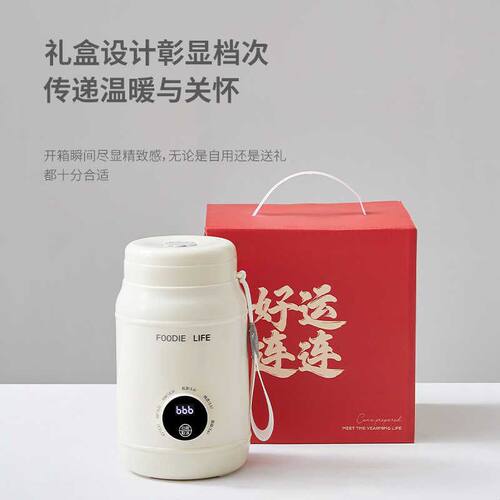 多功能便携式焖烧电热杯智能触控数显屏电热水杯旅行上班族养生杯