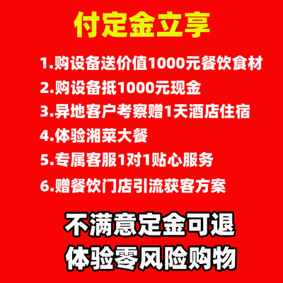 商用全自动炒菜机 食堂专用智能炒菜设备 肴滚炒饭炒粉机