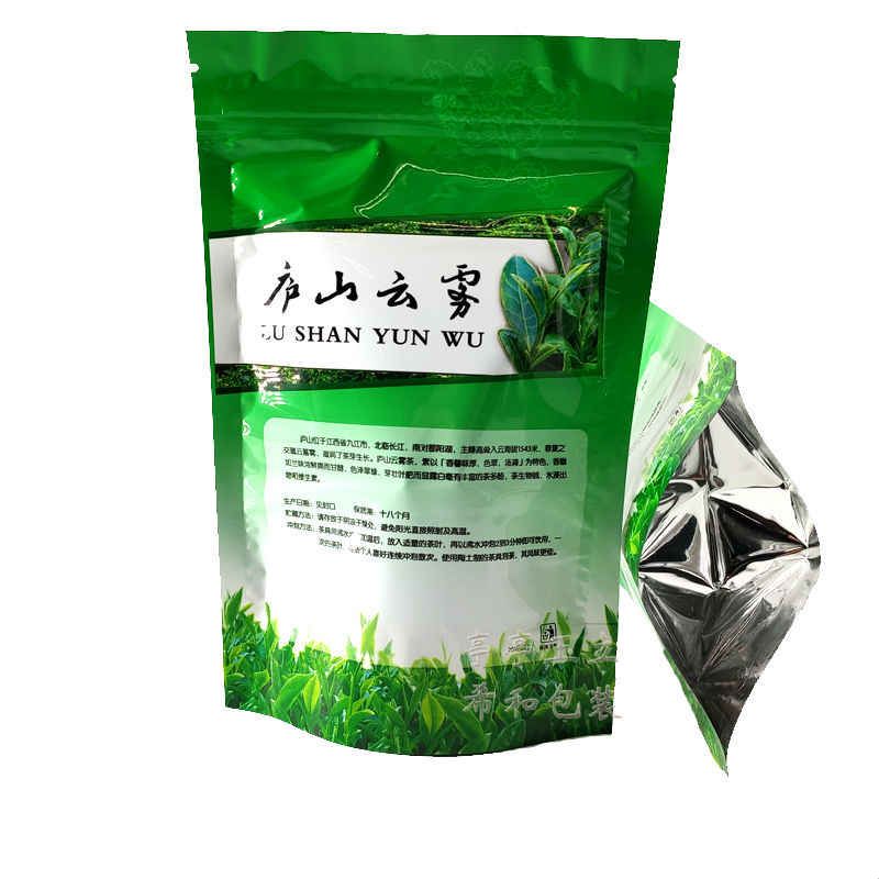 庐山云雾绿茶包装袋 内置拉链 自封口站立茶叶袋子100g250g装图片