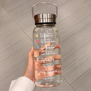 超大容量1000ml玻璃杯耐热办公室茶隔泡茶手提便携目标提醒喝水杯