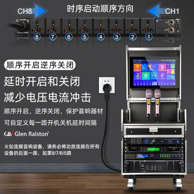 D8/D10/DK10/DRS10专业舞台演出电源时序器8路10路控制器带滤波