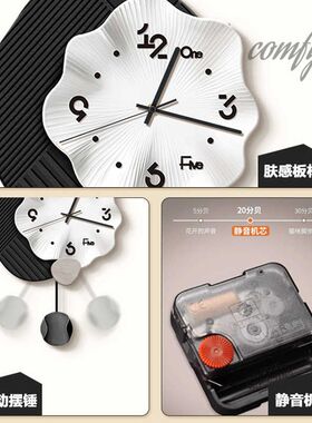 2025新款高级感客厅挂钟创意静音家用钟表画黑白简约餐厅装饰壁钟