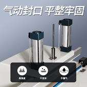 气动连续水冷封口机商用自动塑料薄膜铝箔袋工厂用睫毛热熔封切机