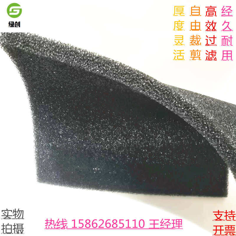 2025新款优质阻燃过滤棉空压机防尘排风扇罗茨风机变频器保护海绵