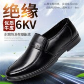 透气工作劳保软底防滑真牛皮防静电鞋 电工6kv10kv绝缘鞋 男女四季