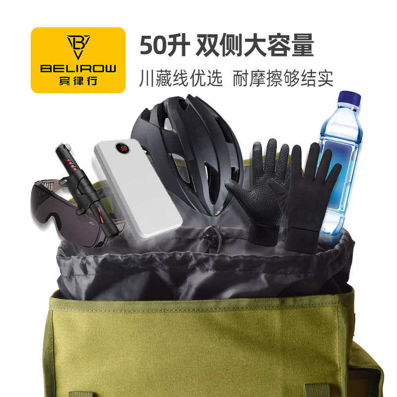 山地自行车骑行装备驮包后货架长途防水尾包后座挂包驼包装备配件