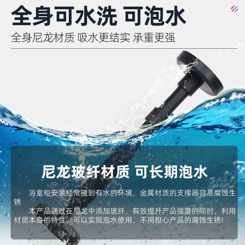 浴室柜安装支撑器吊柜支撑神器卫浴室柜支架升降调节万能辅助工具图片