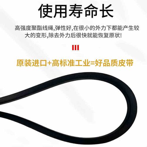 海中天传动带橡胶皮带三角带C型C3120/C3150/C3180/C3200/C3226