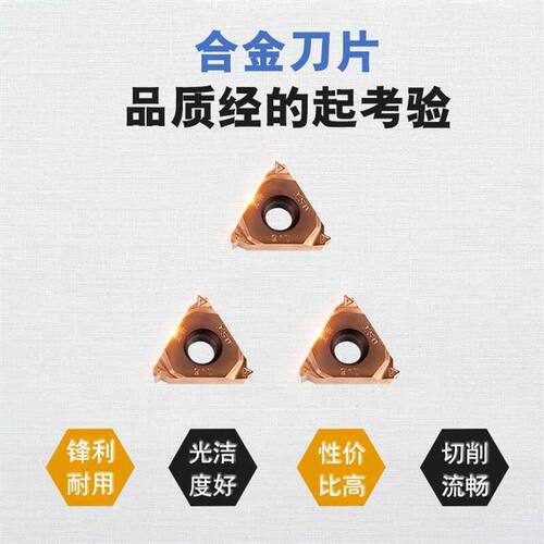 锐安瑞安不锈钢专用外螺纹数控刀片16ER 1.0 2.0 3.0 60度英制