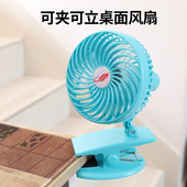 静音充 夹子风扇适用于BB车 共田F15 F25双电池迷你风扇宿舍便携式