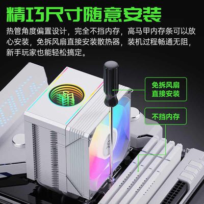 冰曼MX96-V3风冷散热器 6热管CPU风扇支援AM4/i3/i5/i7 RGB灯效