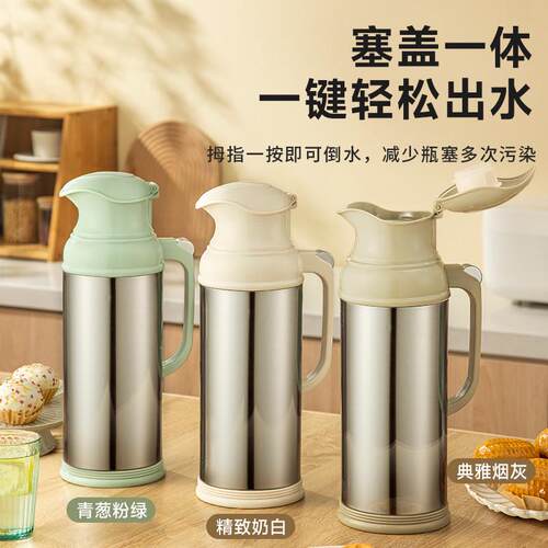 清水不锈钢热水瓶家用暖水瓶热水壶老式保温瓶高档暖水壶玻璃内胆
