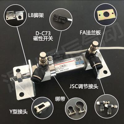 星辰气动不锈钢迷你气缸CM2B/CDM2B/MF20/25/32/40*25~200