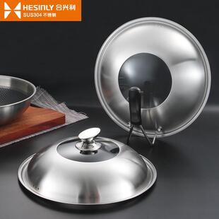 304不锈钢炒菜锅盖通用玻璃家用汤锅蒸锅盖加高32大34寸炒锅盖子