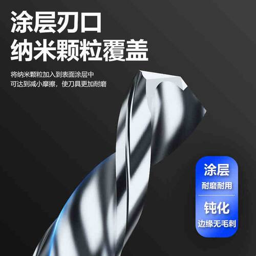 D6定柄钨钢钻头不锈钢打孔硬质合金麻花钻咀合金钻头涂层钻头6柄