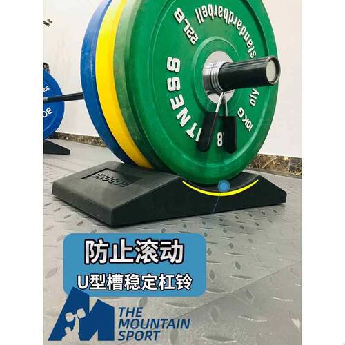 魔山体育 杠铃硬拉缓冲减震垫举重台橡胶家用垫脚深蹲脚踏辅助器