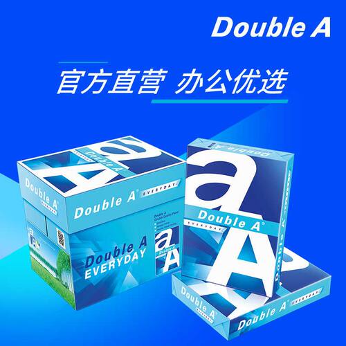 DoubleA达伯埃a4打印纸doublea a4纸70g70克500张A4纸A3办公双a双