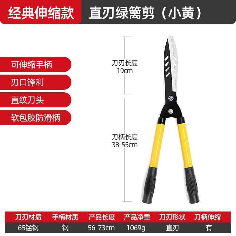 园艺剪刀草坪剪SK5省力篱笆剪伸缩长柄园林果树高枝绿篱剪修枝剪