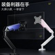 骁骑电竞房电脑显示器支架机械臂升降适配17 32寸显示屏承重18斤