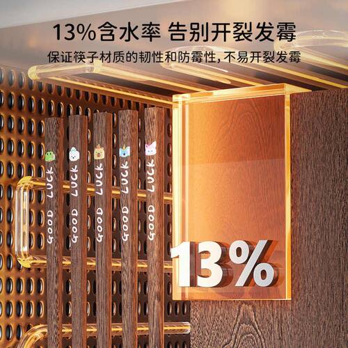味家可爱卡通鸡翅木筷子家用高档抗菌防霉食品级专人专用2025新款