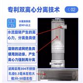奇滤自动款 鱼便分离器鱼马桶鱼缸鱼池前置过滤器鱼粪便收集器沉淀
