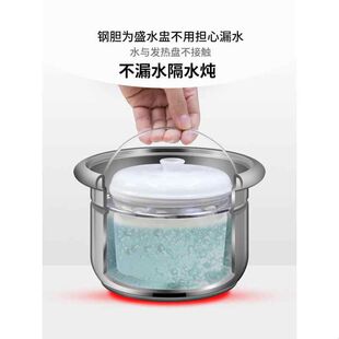 永兴电炖汤锅隔水炖盅煲汤锅不锈钢电汤锅家用多功能大容量全自动