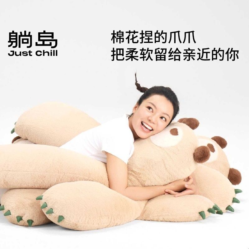 躺岛熊抱绒绒枕夹腿枕女生睡觉专用抱枕卧室床上靠枕靠垫午睡神器图片