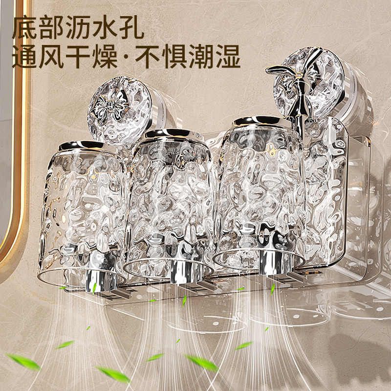 吸盘牙刷置物架高级感免打孔漱口杯套装架子壁挂式刷牙杯子牙刷架图片