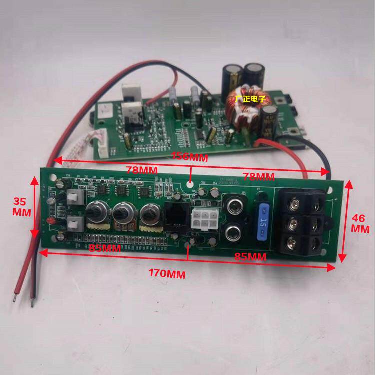 12v车载超薄铝合金座椅低音炮功放主板汽车音响功放板