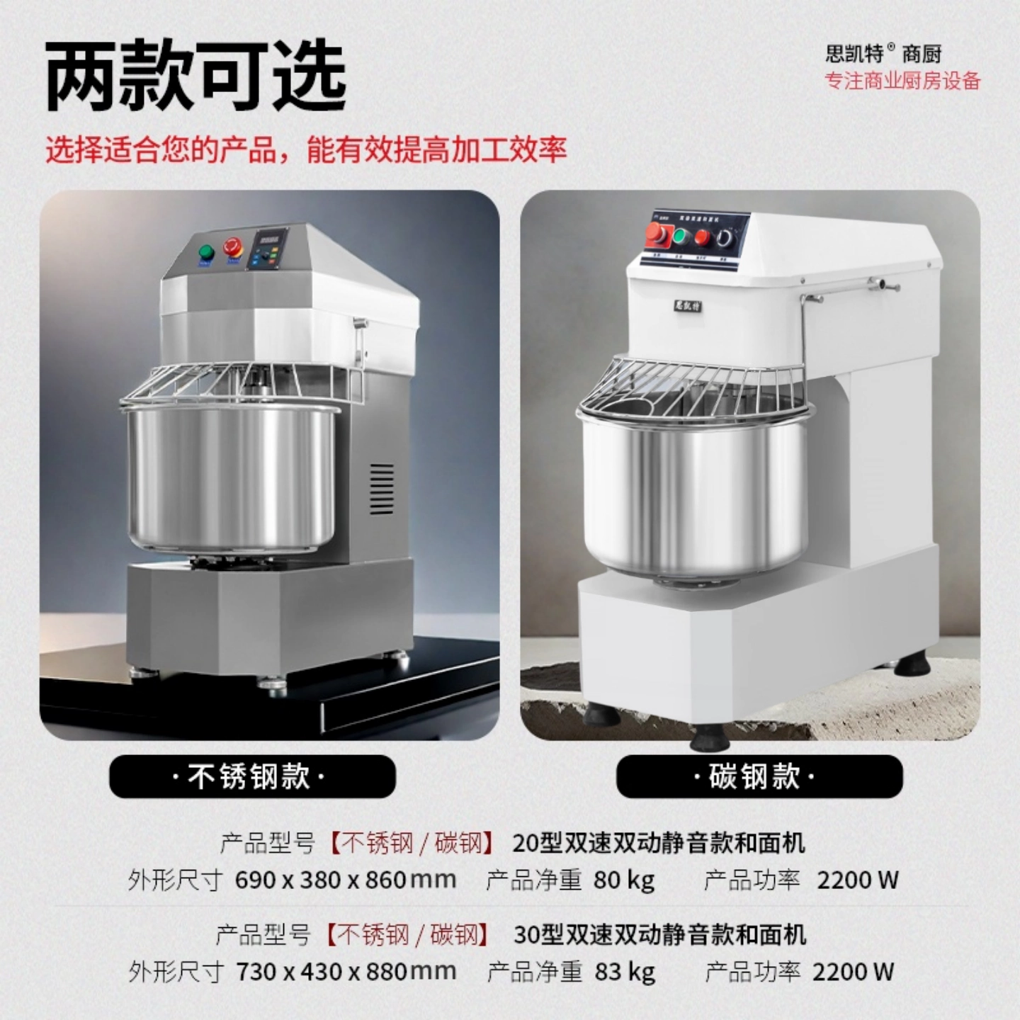 和面机商用双速双动活面20打面机30全自动揉面搅拌机多功能厨师机