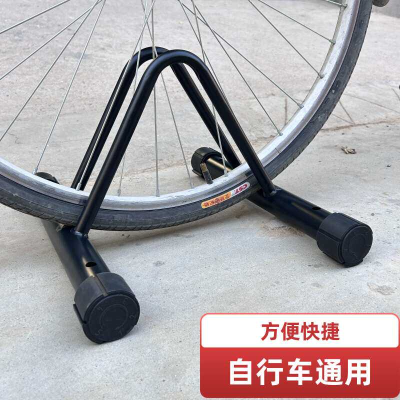 公路山地自行车立式停车支架维修车架子单车室内展示幼儿园停车架