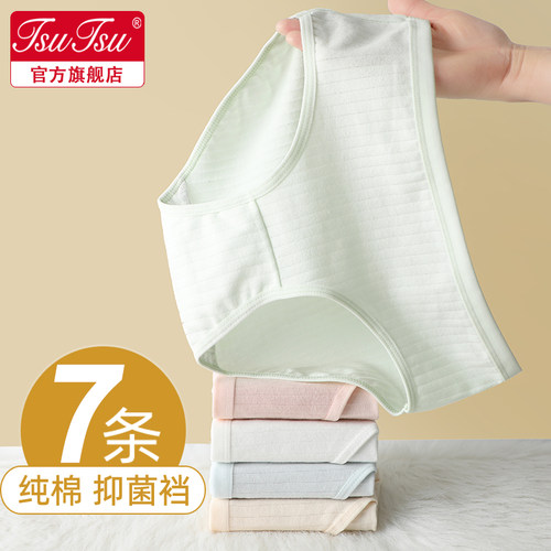 短裤简约纯色纯棉抑菌女士