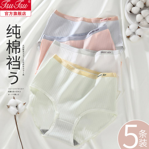 莫兰迪亲肤高腰收腹