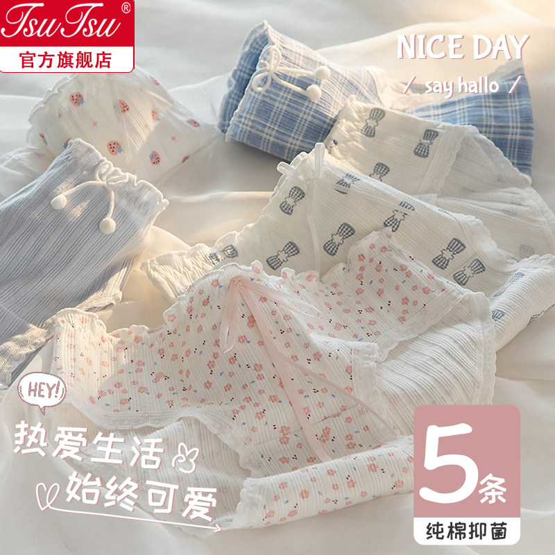 女士内裤女生纯棉100%全棉抗菌夏季薄款透气中腰日系少女学生短裤