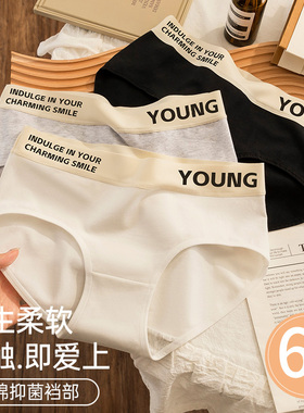 女士内裤女2025新款纯棉全棉抗菌中腰夏季薄款女生运动无痕三角裤