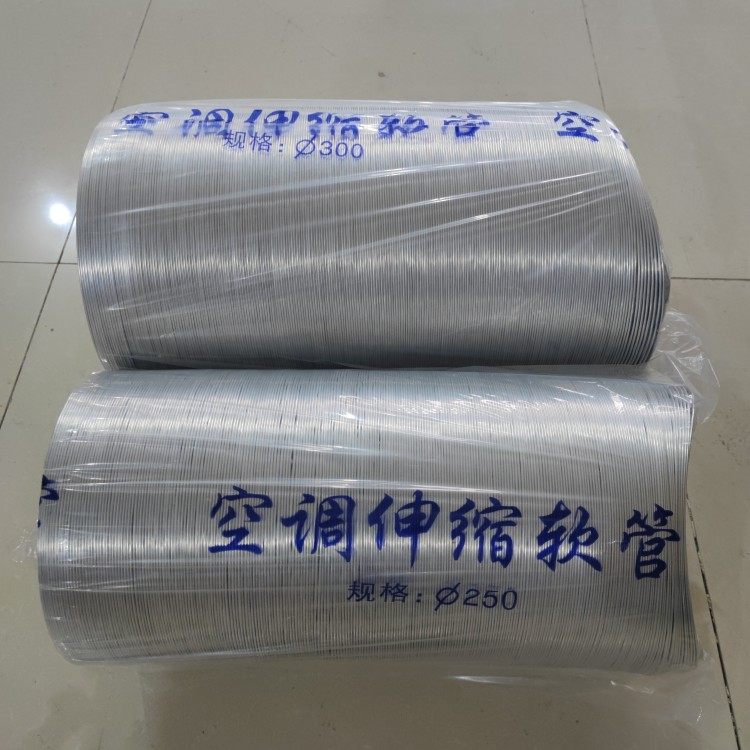 铝箔软管80/100/110/12s5/153/163/200/250/300伸缩通风管通风专