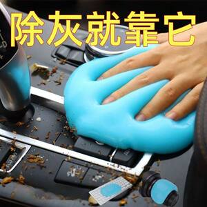 多功能清洁软胶车内清洁神器汽车