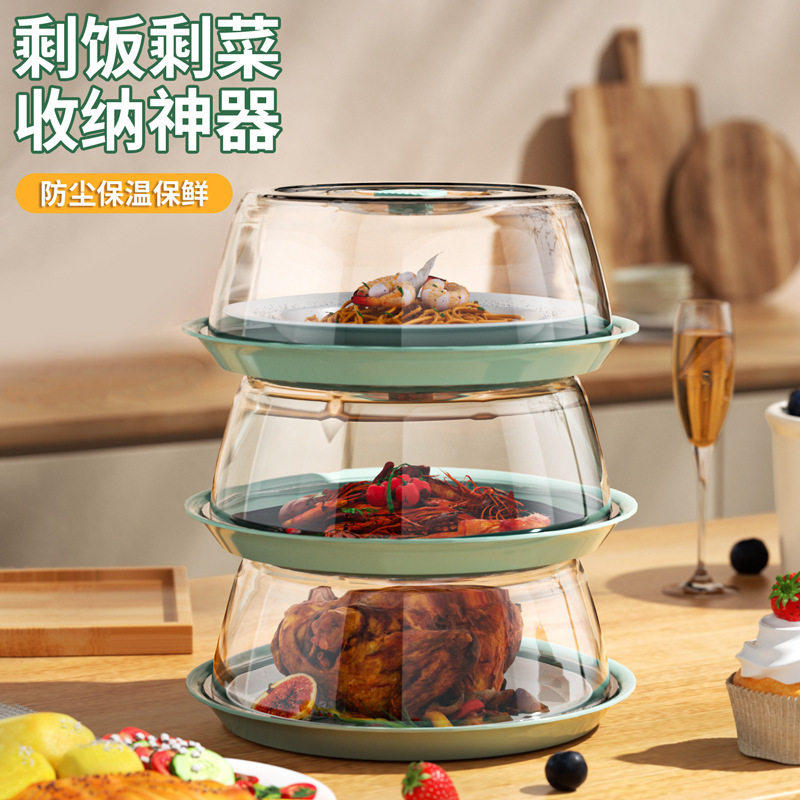 保温多层家用餐桌罩防蝇透明菜罩